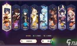 原神最新爆料4星角色,神秘力量觉醒，探索未知领域